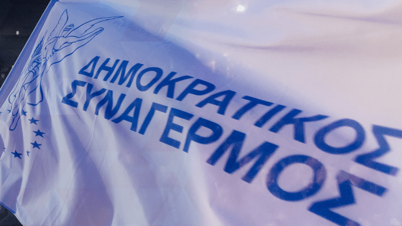 Επαρχιακή Εκλογική Συνέλευση για Επιλογή Υποψηφίων Βουλευτών Λεμεσού 2026